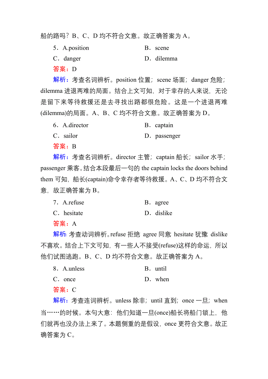 2020-2021学年人教版英语选修7课后作业：UNIT 3WARMING UP & READING （Ⅱ）——LANGUAGE POINTS WORD版含解析.DOC_第3页