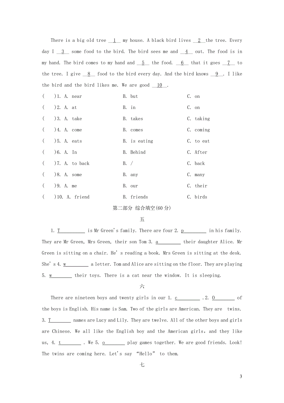 2021六年级英语上册完形与综合填空专项突破卷（人教精通版三起）.doc_第3页