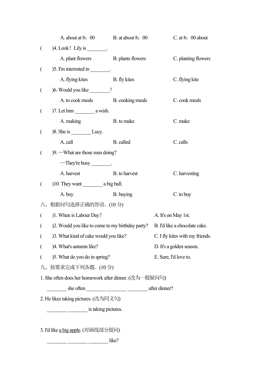 2021六年级英语上学期期末测试卷（人教精通版三起）.doc_第3页