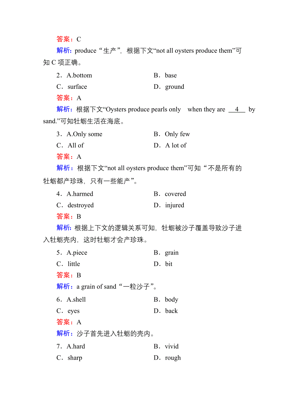 2020-2021学年人教版英语选修7课后作业：UNIT 3　UNDER THE SEA 单元加餐练 WORD版含解析.DOC_第2页