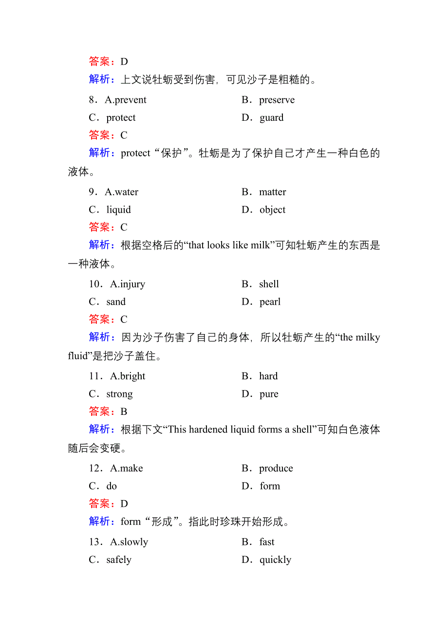 2020-2021学年人教版英语选修7课后作业：UNIT 3　UNDER THE SEA 单元加餐练 WORD版含解析.DOC_第3页