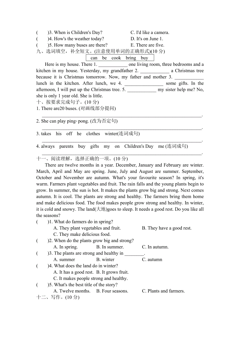 2021六年级英语上学期期末测试卷1（冀教版三起）.doc_第3页