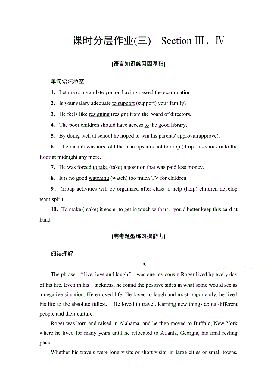 2020-2021学年人教版英语选修7课时分层作业：UNIT 1 SECTION Ⅲ、Ⅳ WORD版含解析.doc_第1页