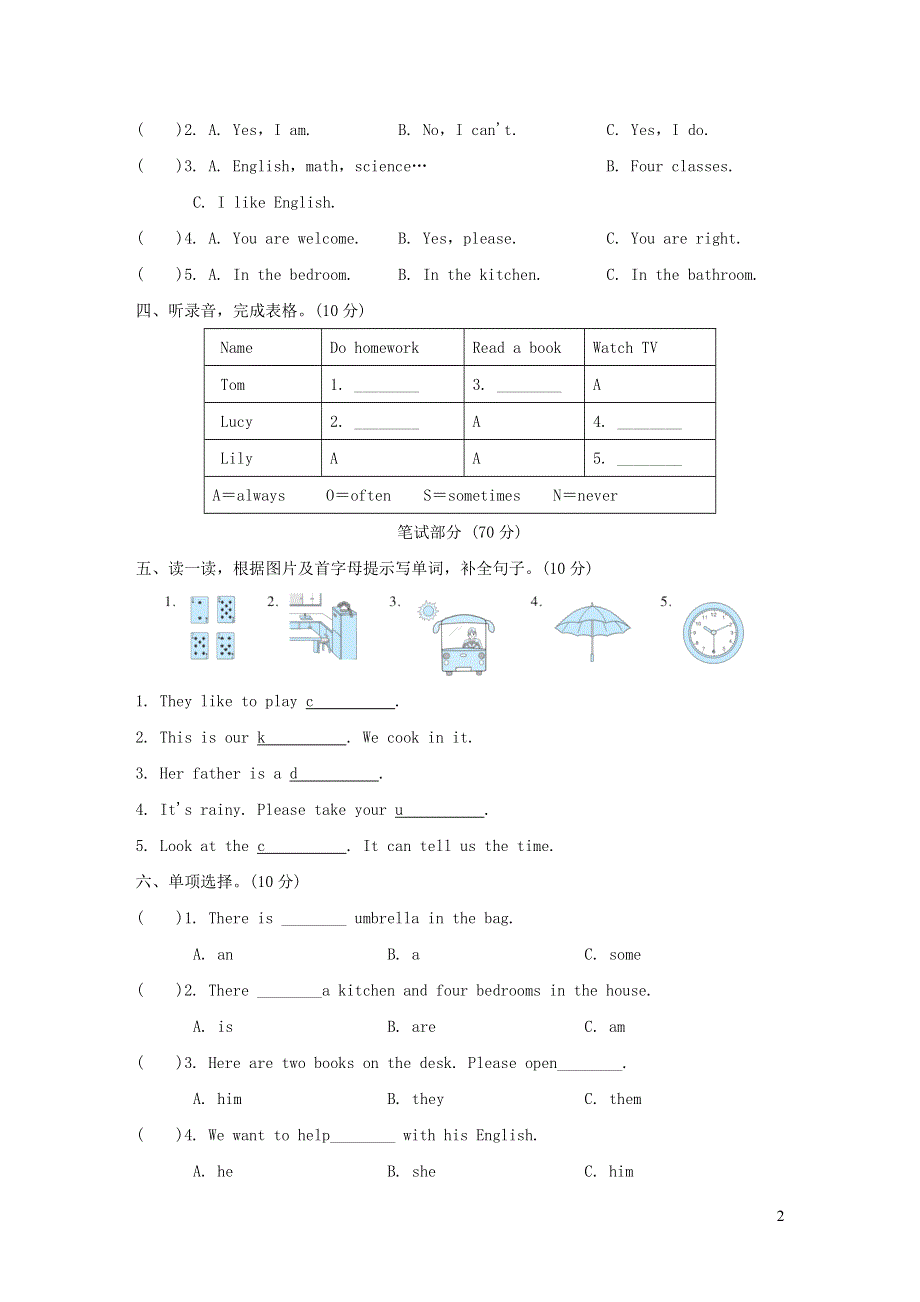 2021六年级英语上学期期中测试卷2（冀教版三起）.doc_第2页