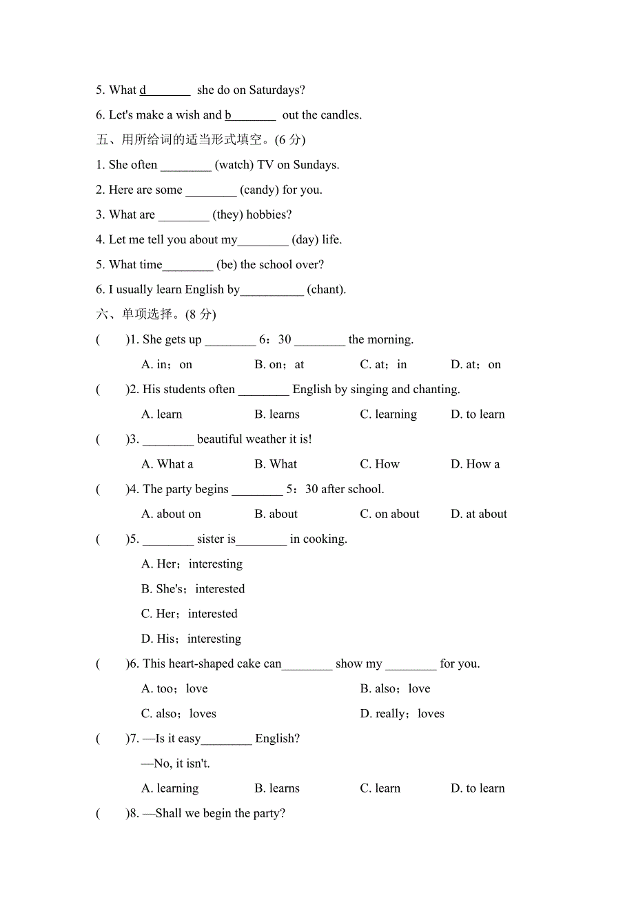 2021六年级英语上学期期中测试卷2（人教精通版三起）.doc_第2页