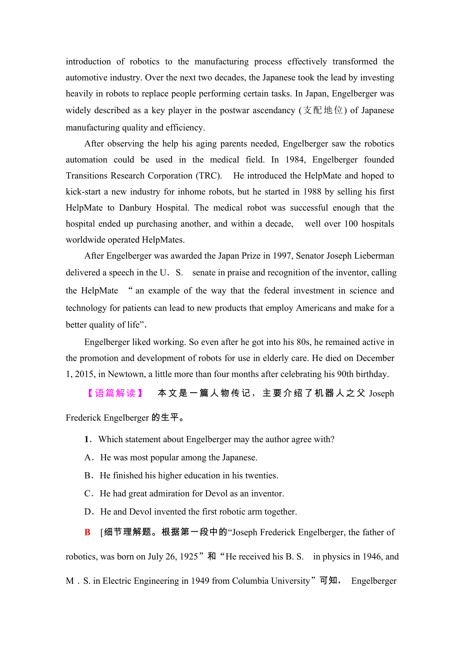 2020-2021学年人教版英语选修7课时分层作业：UNIT 2 SECTION Ⅲ、Ⅳ WORD版含解析.doc_第2页