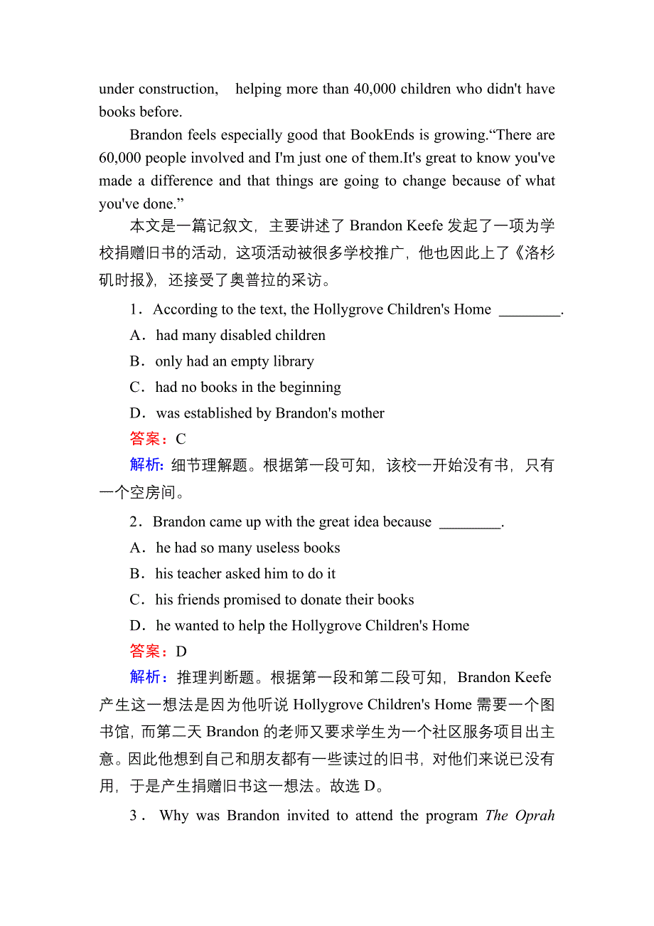 2020-2021学年人教版英语选修7课后作业：UNIT 4WARMING UP & READING （Ⅰ）——READING WORD版含解析.DOC_第2页