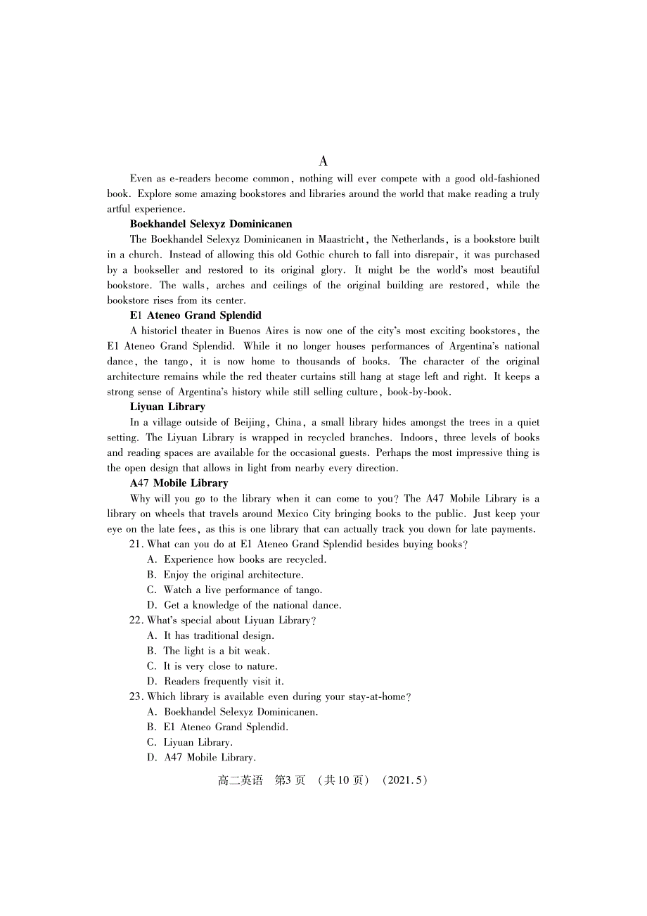 河南省洛阳市2020-2021学年高二下学期5月质量检测（期末考试）英语试题 扫描版含答案.pdf_第3页