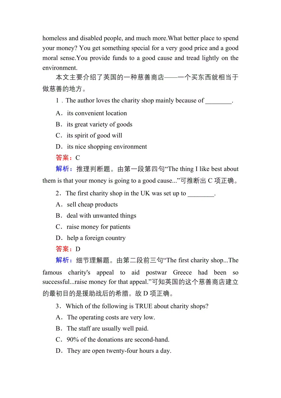 2020-2021学年人教版英语选修7课后作业：UNIT 4LEARNING ABOUT LANGUAGE & USING LANGUAGE WORD版含解析.DOC_第2页