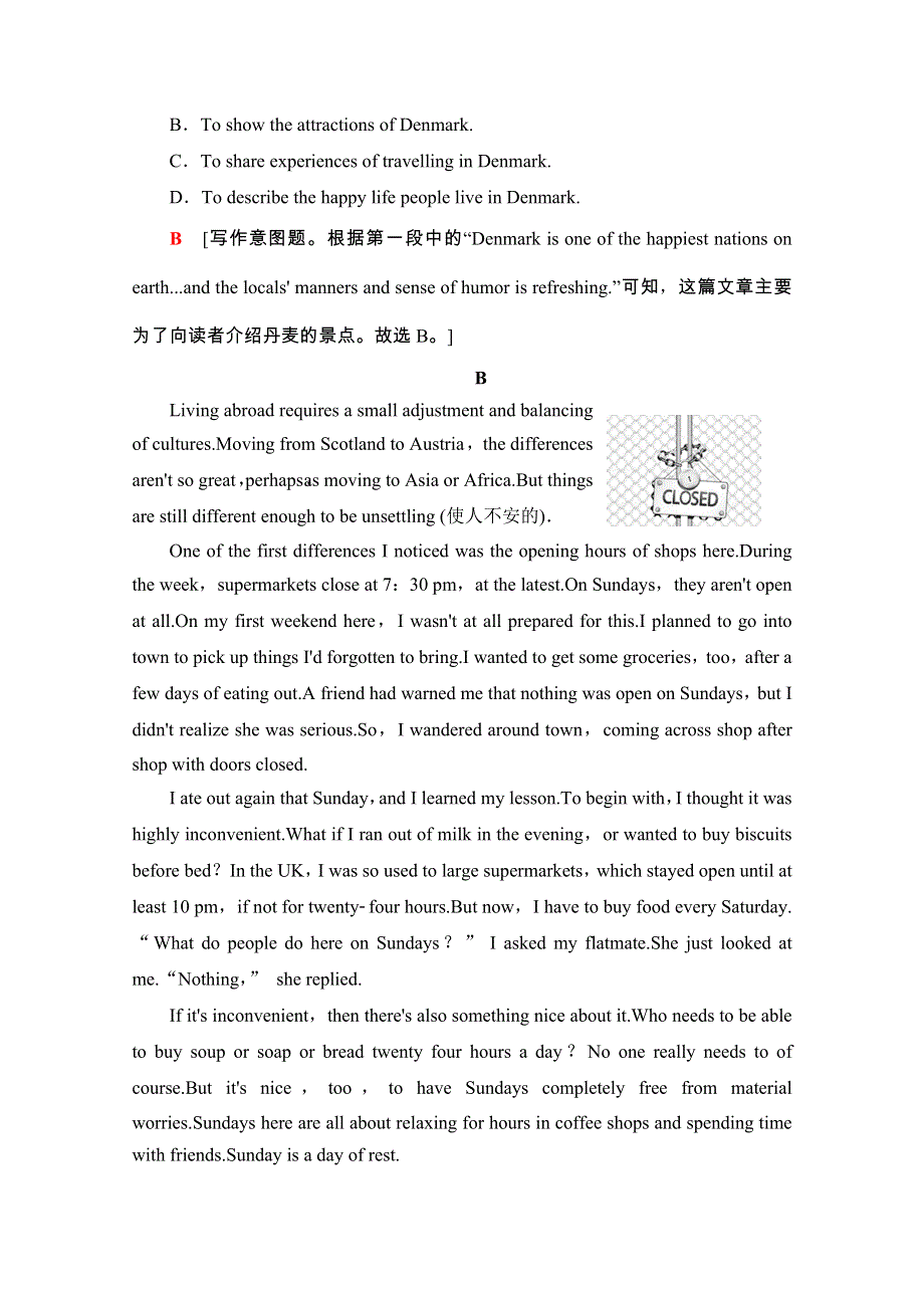 2020-2021学年人教版英语选修7课时分层作业：UNIT 5 SECTION Ⅰ WORD版含解析.doc_第3页