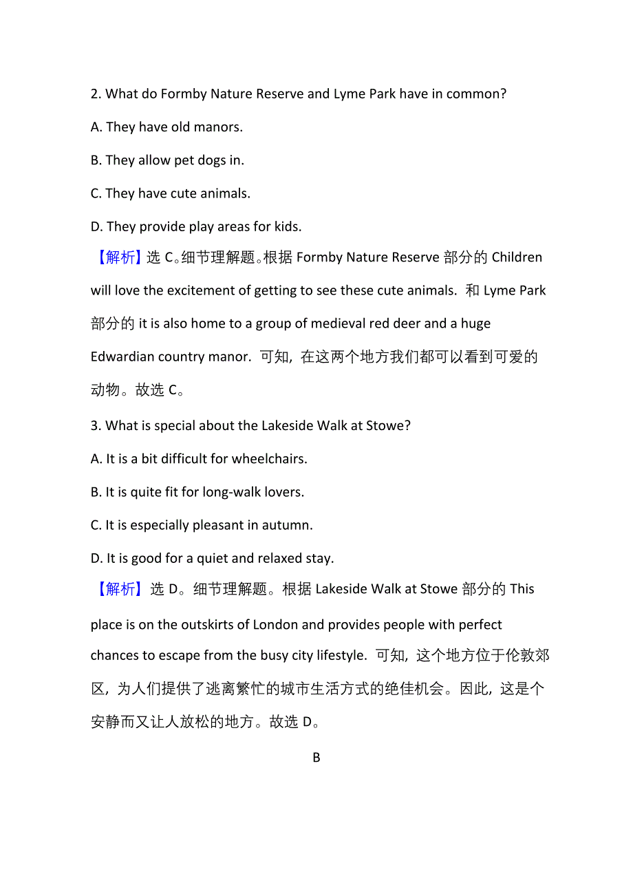 2020-2021学年人教版英语选修7阅读素养提升 UNIT 5　TRAVELLING ABROAD WORD版含解析.doc_第3页