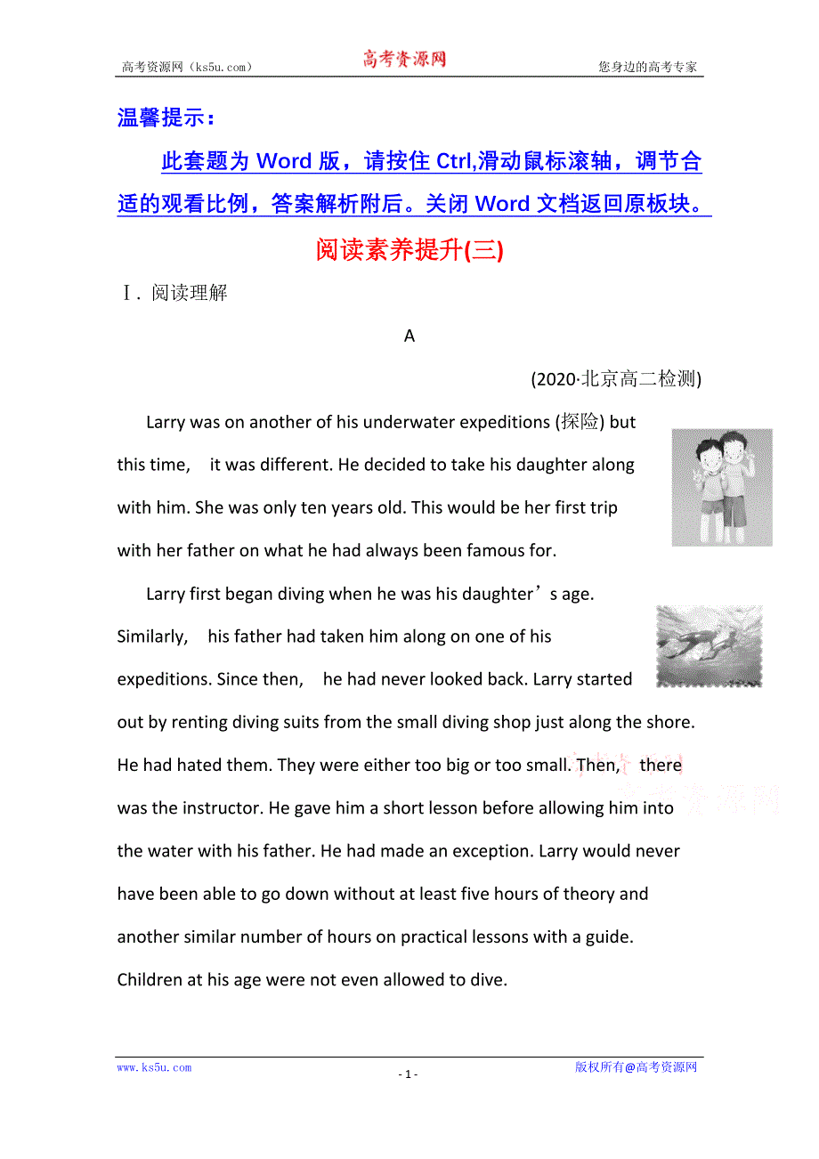 2020-2021学年人教版英语选修7阅读素养提升 UNIT 3　UNDER THE SEA WORD版含解析.doc_第1页