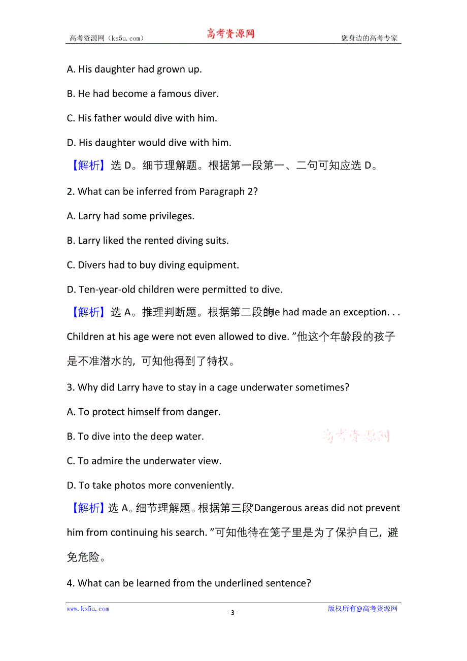 2020-2021学年人教版英语选修7阅读素养提升 UNIT 3　UNDER THE SEA WORD版含解析.doc_第3页