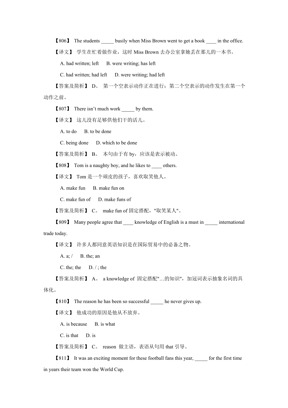 2011高考英语考前10天必做题：语言点最后冲刺解析题9.doc_第2页