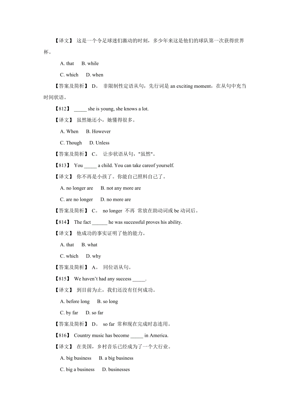 2011高考英语考前10天必做题：语言点最后冲刺解析题9.doc_第3页