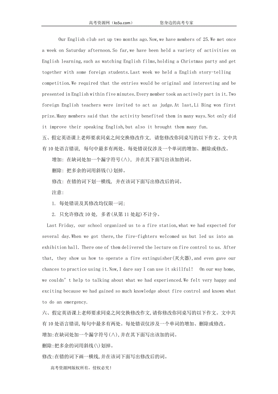 2020届高考二轮英语短文改错考前提分课下练习3 WORD版含答案.doc_第3页