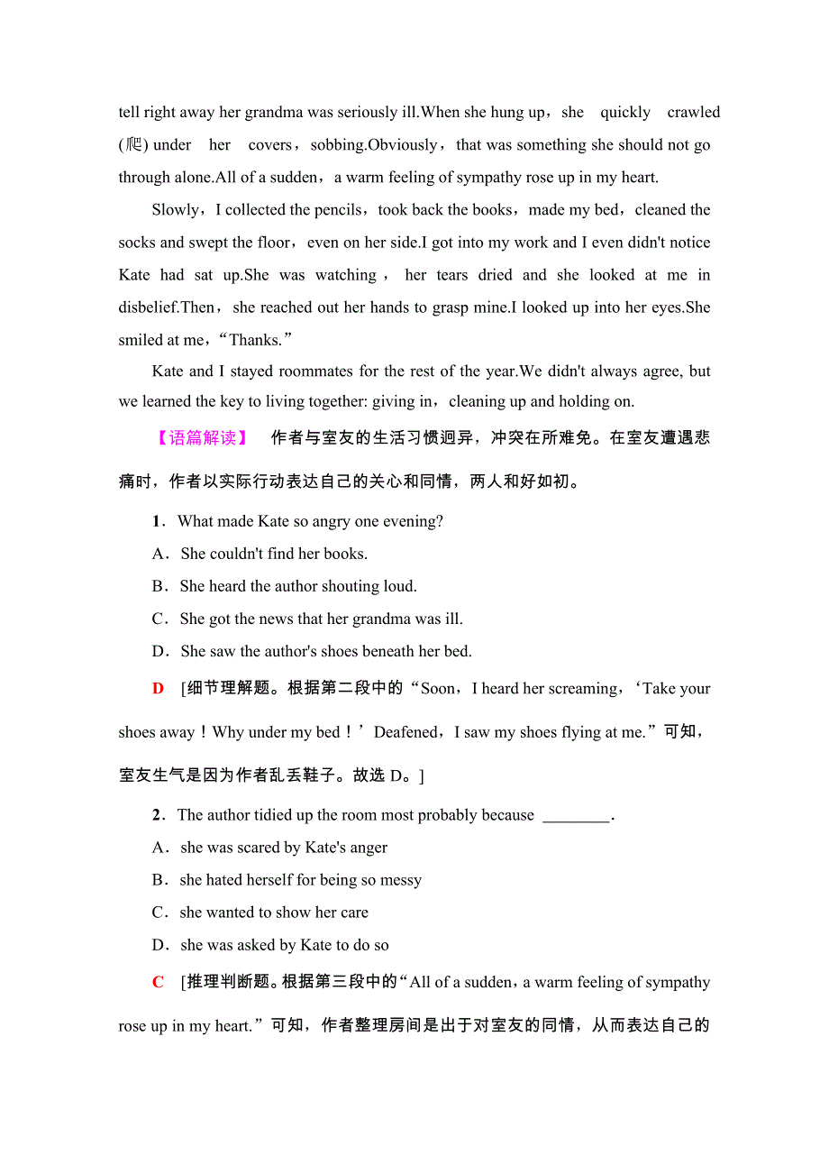 2020-2021学年人教版英语选修7课时分层作业：UNIT 4 SECTION Ⅲ、Ⅳ WORD版含解析.doc_第2页