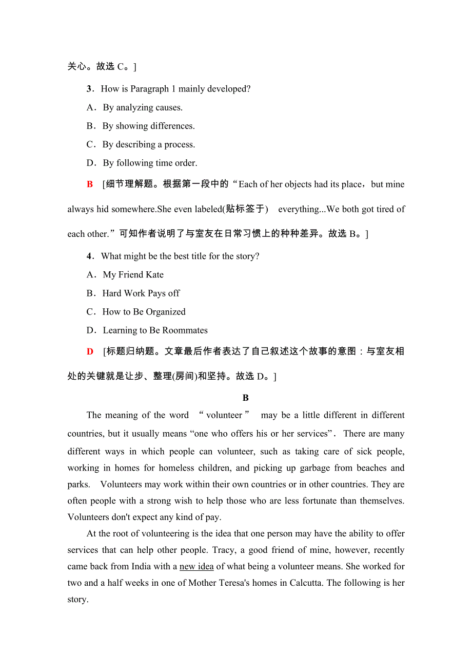 2020-2021学年人教版英语选修7课时分层作业：UNIT 4 SECTION Ⅲ、Ⅳ WORD版含解析.doc_第3页