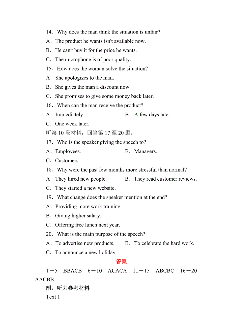 2020-2021学年人教版英语选修8习题：UNIT 2　CLONING 单元综合评估 WORD版含解析.DOC_第3页