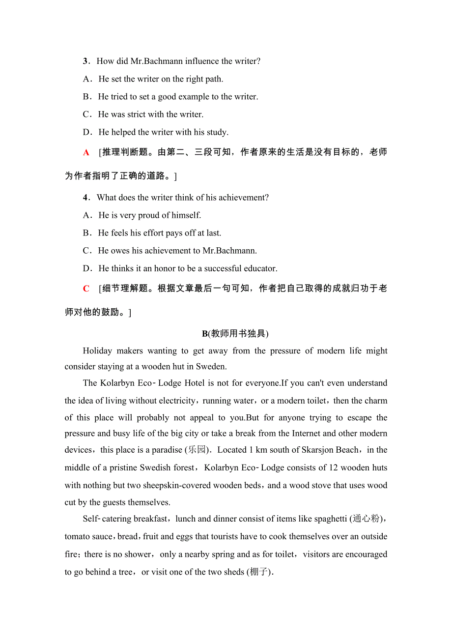 2020-2021学年人教版英语选修7课时分层作业：UNIT 5 SECTION Ⅲ、Ⅳ WORD版含解析.doc_第3页