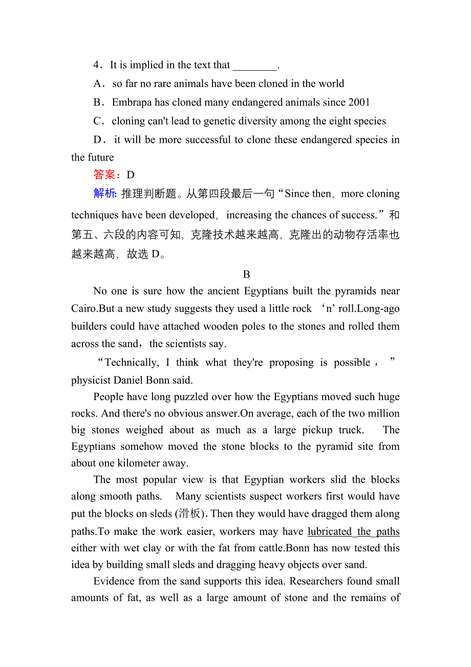 2020-2021学年人教版英语选修8习题：课时作业5 UNIT 2 WARMING UP & READING （Ⅰ）——READING WORD版含解析.DOC_第3页