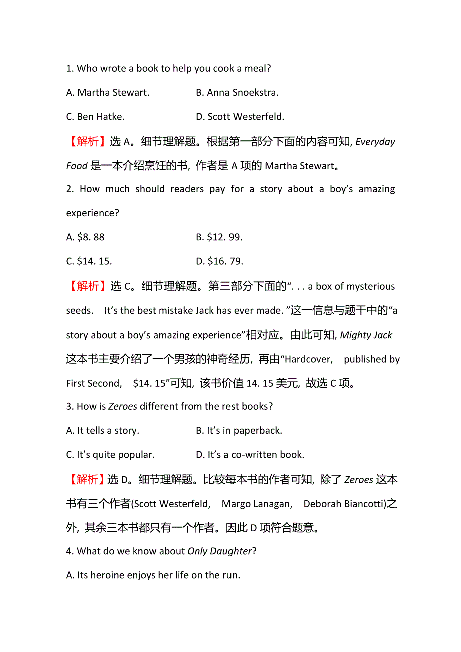 2020届高考人教版英语总复习阶段评估检测（六） WORD版含解析.doc_第3页