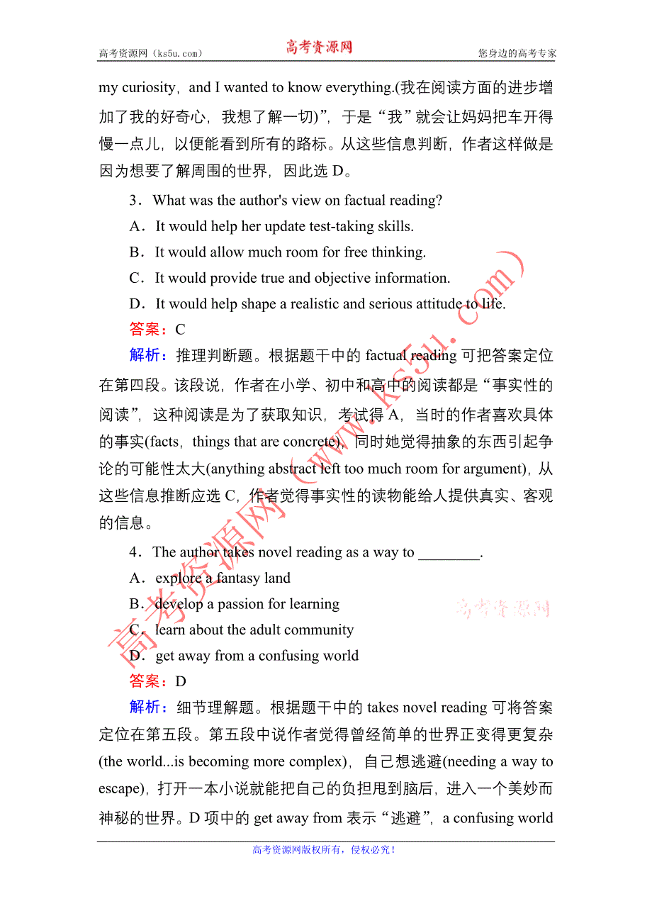 2020-2021学年人教版英语选修8习题：课时作业15 UNIT 4 LEARNING ABOUT LANGUAGE & USING LANGUAGE WORD版含解析.DOC_第3页