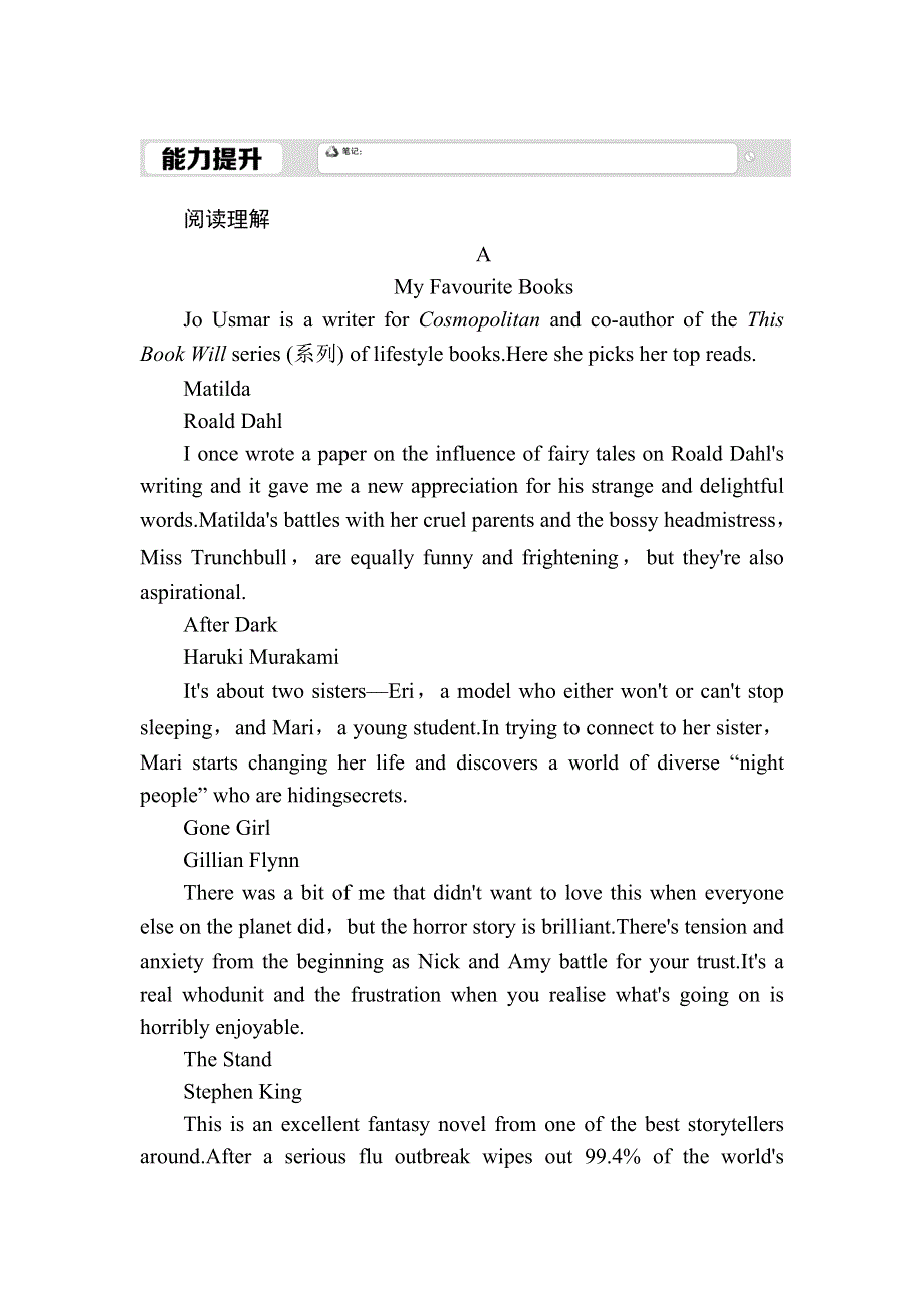 2020-2021学年人教版英语选修8习题：课时作业13 UNIT 4 WARMING UP & READING （Ⅰ）——READING WORD版含解析.DOC_第1页