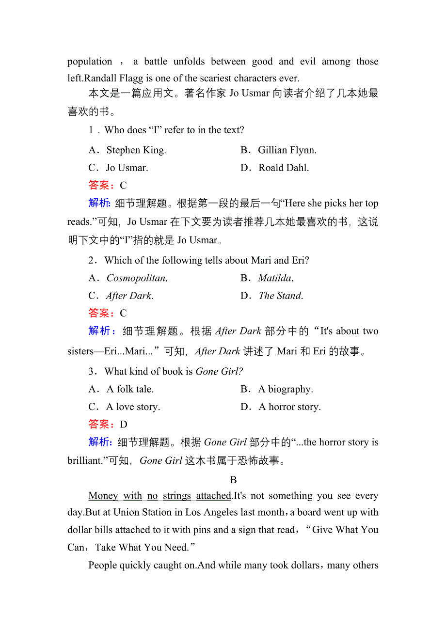 2020-2021学年人教版英语选修8习题：课时作业13 UNIT 4 WARMING UP & READING （Ⅰ）——READING WORD版含解析.DOC_第2页