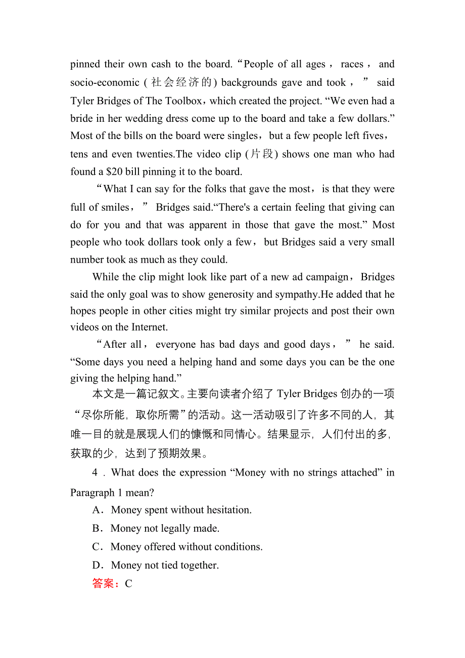 2020-2021学年人教版英语选修8习题：课时作业13 UNIT 4 WARMING UP & READING （Ⅰ）——READING WORD版含解析.DOC_第3页