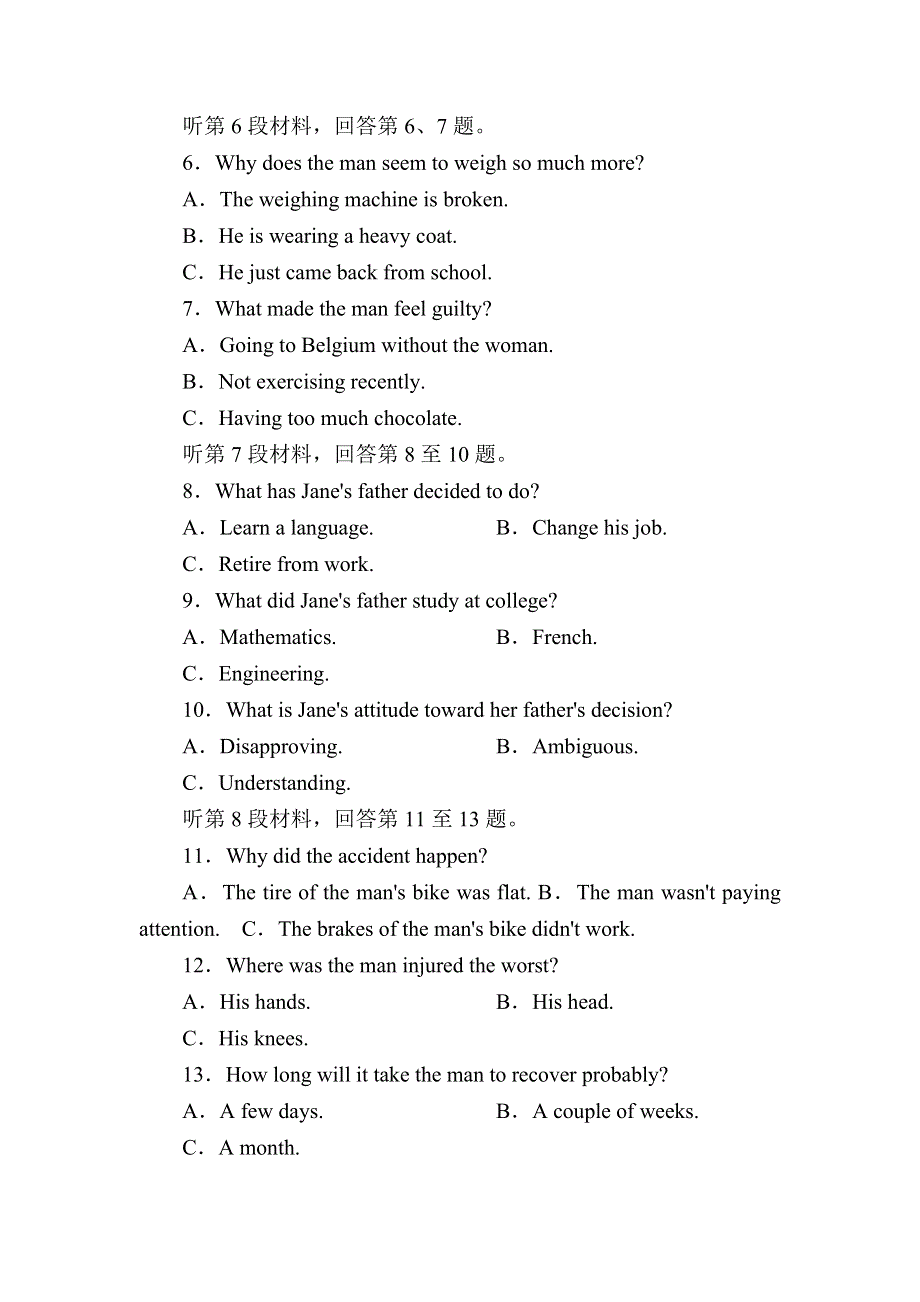 2020-2021学年人教版英语选修8习题：UNIT 5　MEETING YOUR ANCESTORS 单元综合评估 WORD版含解析.DOC_第2页