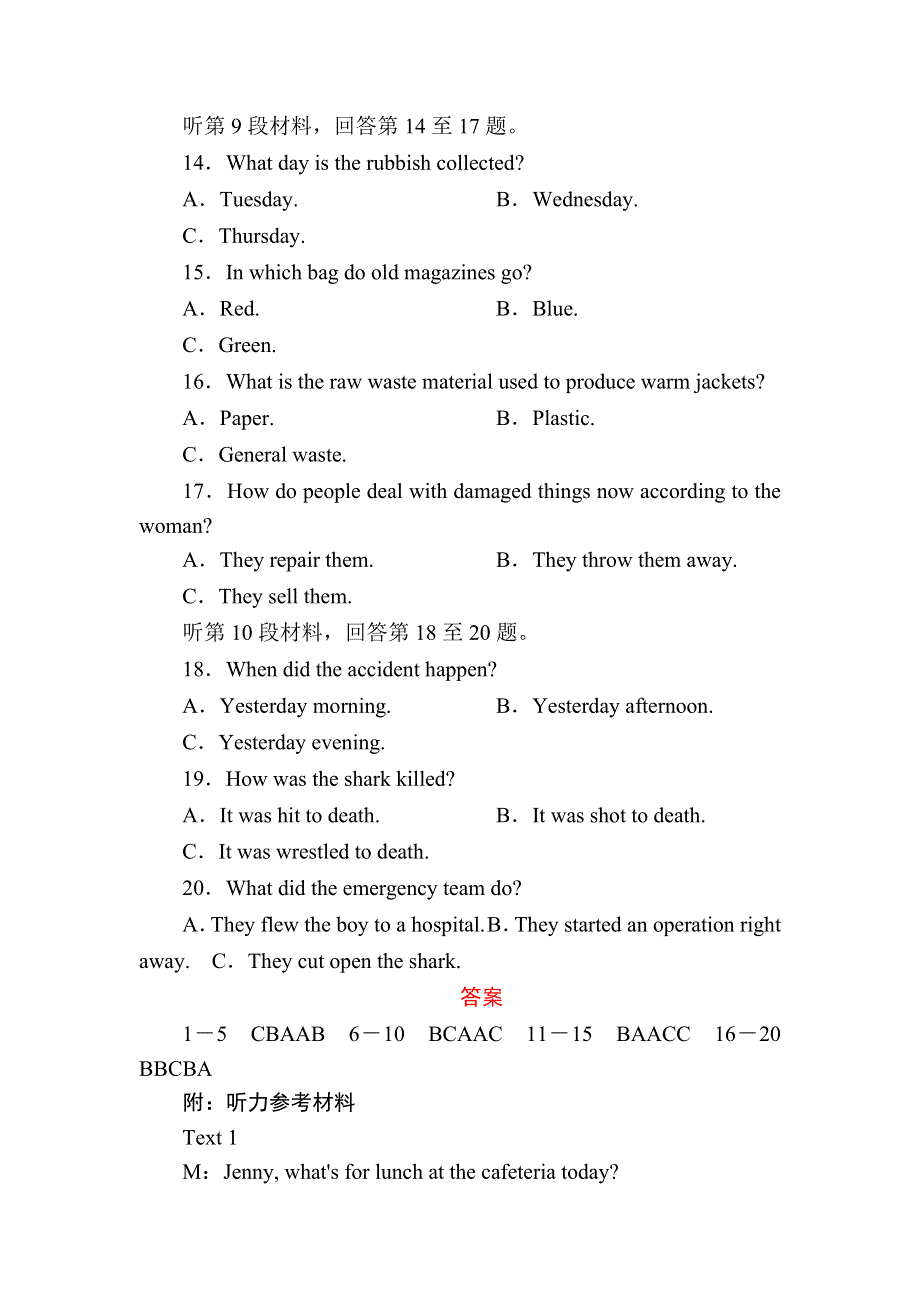 2020-2021学年人教版英语选修8习题：UNIT 5　MEETING YOUR ANCESTORS 单元综合评估 WORD版含解析.DOC_第3页