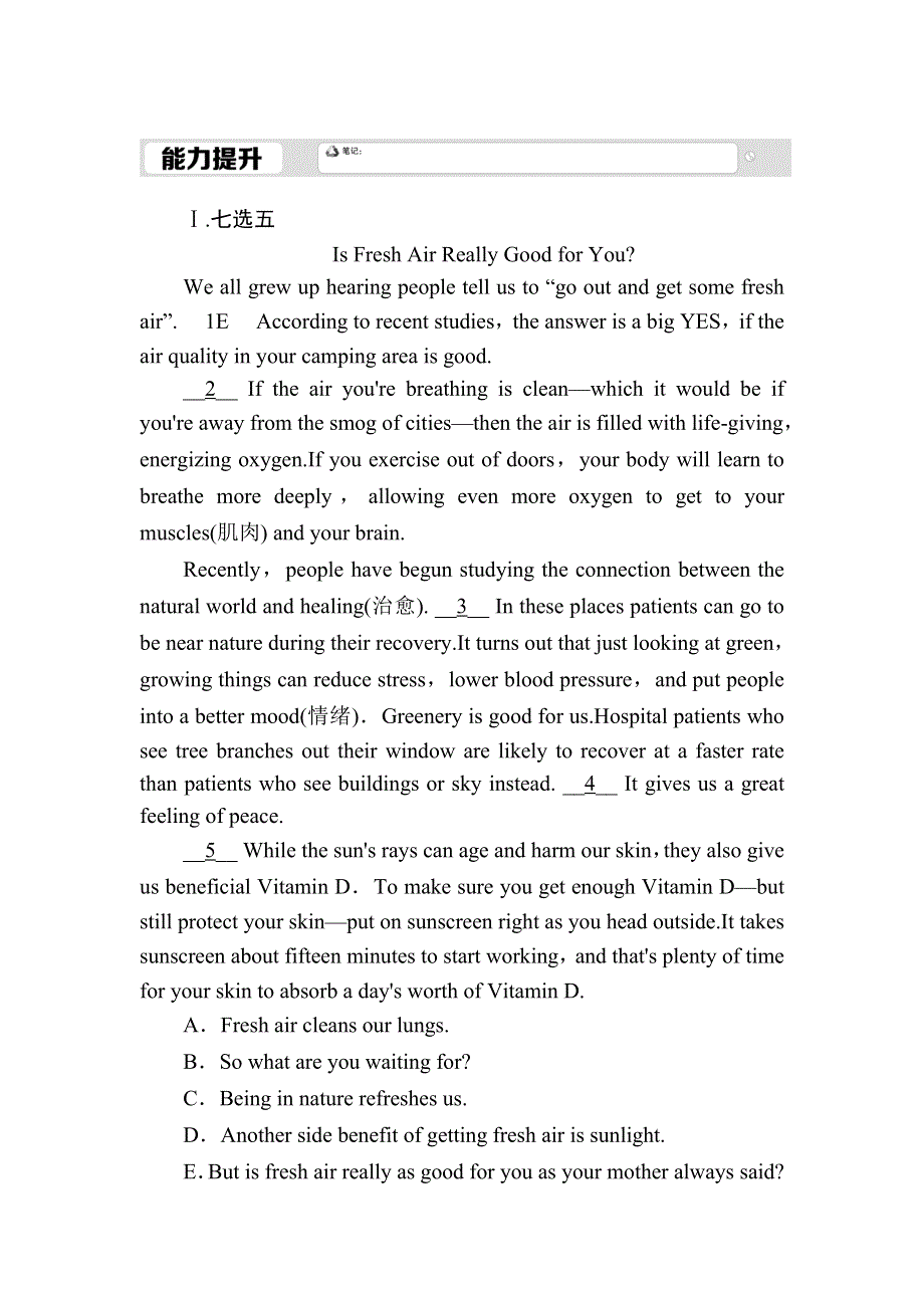 2020-2021学年人教版英语选修8习题：课时作业4 UNIT 1 GRAMMAR & WRITING WORD版含解析.DOC_第1页