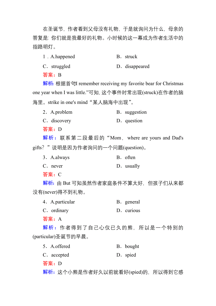 2020-2021学年人教版英语选修8习题：课时作业14 UNIT 4 WARMING UP & READING （Ⅱ）——LANGUAGE POINTS WORD版含解析.DOC_第2页