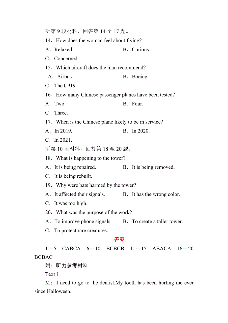 2020-2021学年人教版英语选修8习题：UNITS 1～5 单元综合评估 WORD版含解析.DOC_第3页