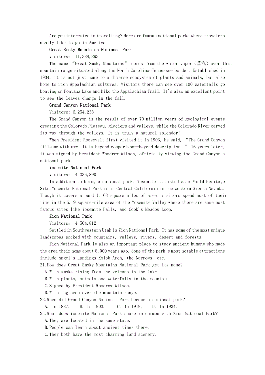 湖南省邵阳市邵东县创新实验学校2021届高三英语10月月考试题.doc_第3页