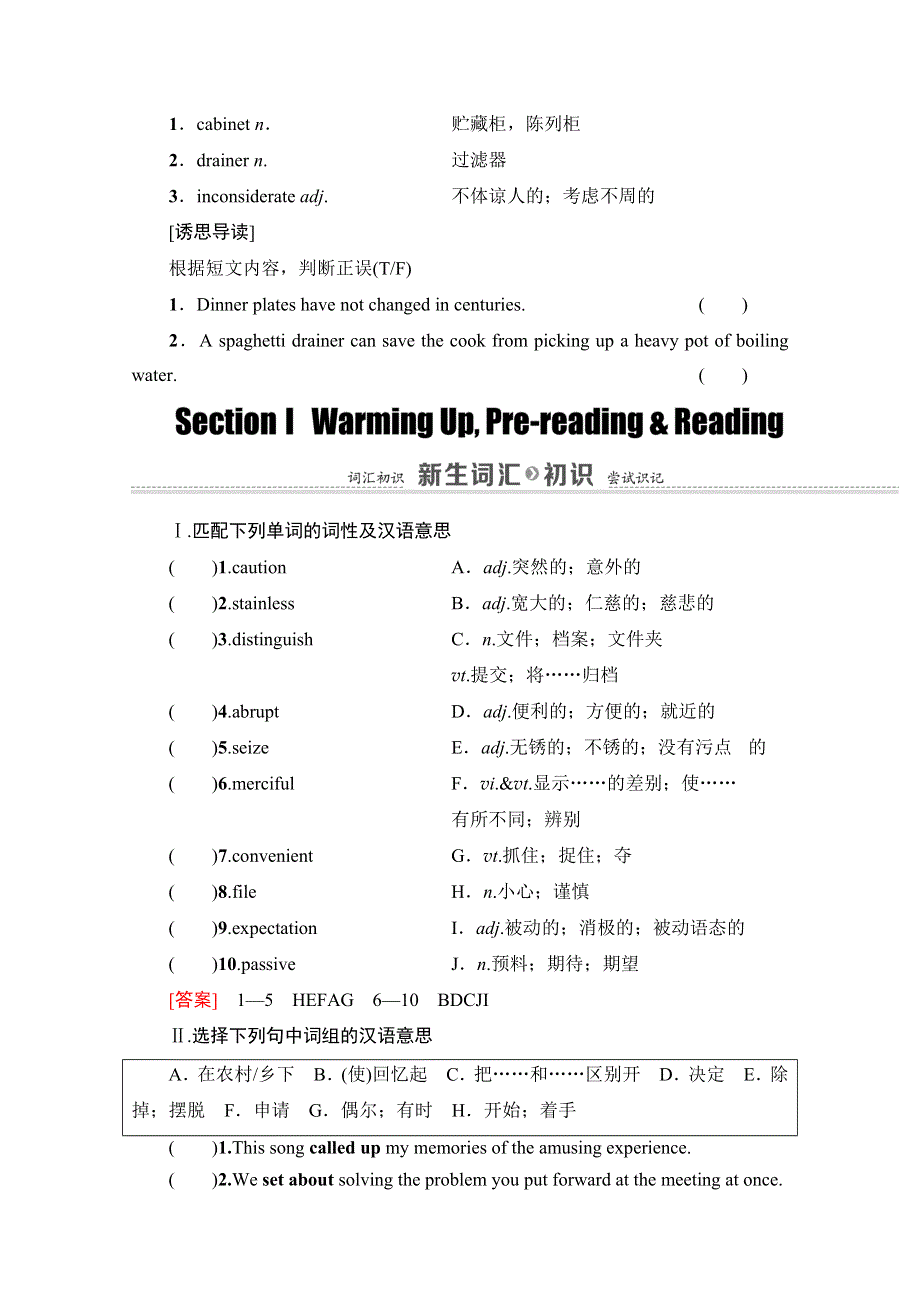 2020-2021学年人教版英语选修8教师用书：UNIT 3 SECTION Ⅰ　WARMING UPPRE-READING & READING WORD版含解析.doc_第2页