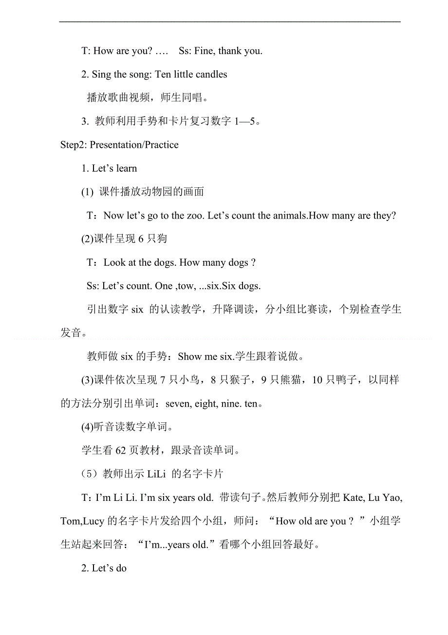 人教版PEP三年级英语上册-Unit 6 Part B 教案 3.doc_第2页