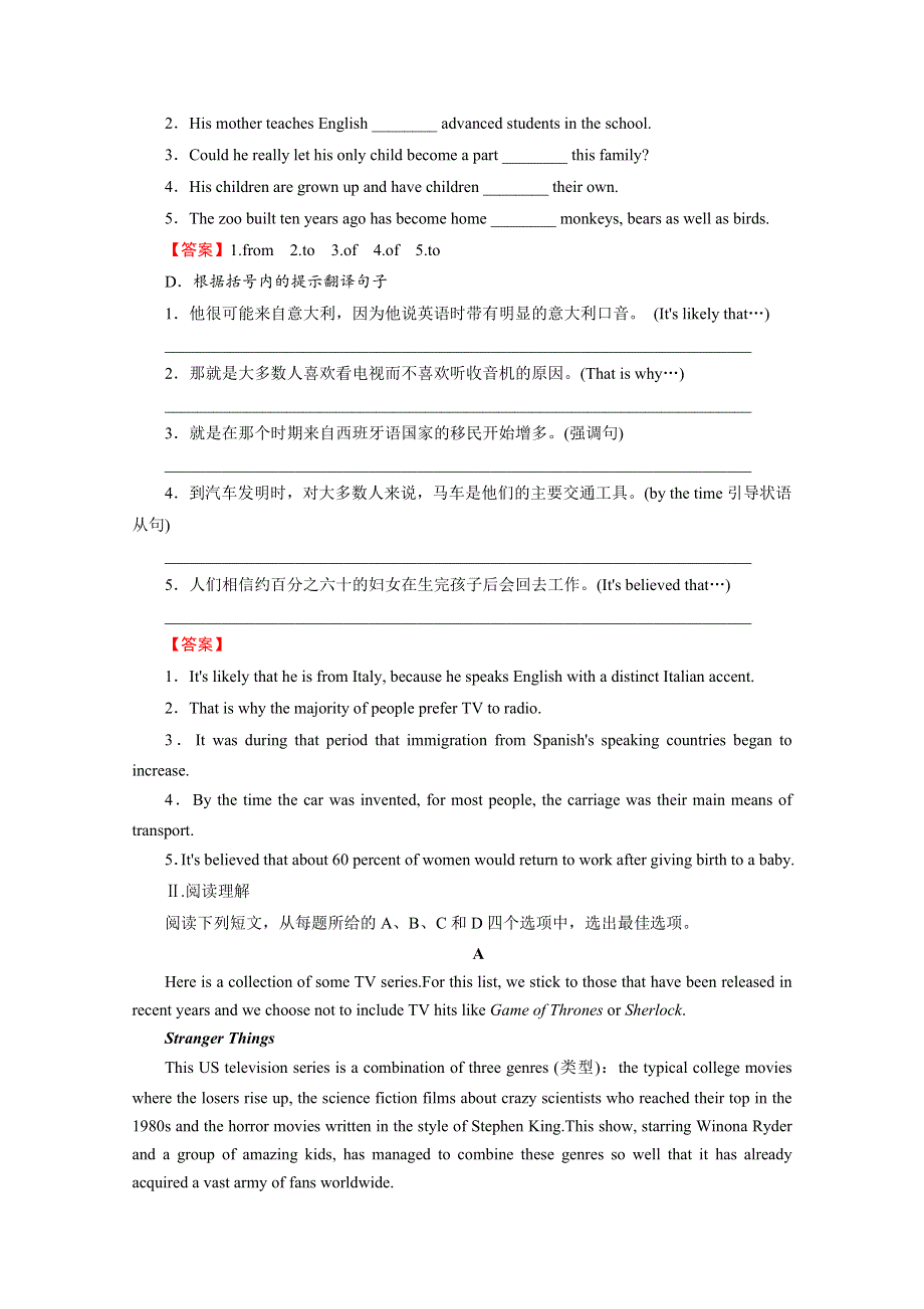 2020-2021学年人教版英语选修八作业：UNIT 1　A LAND OF DIVERSITY PERIOD 1 WARMING UP & READING（1） WORD版含解析.doc_第2页