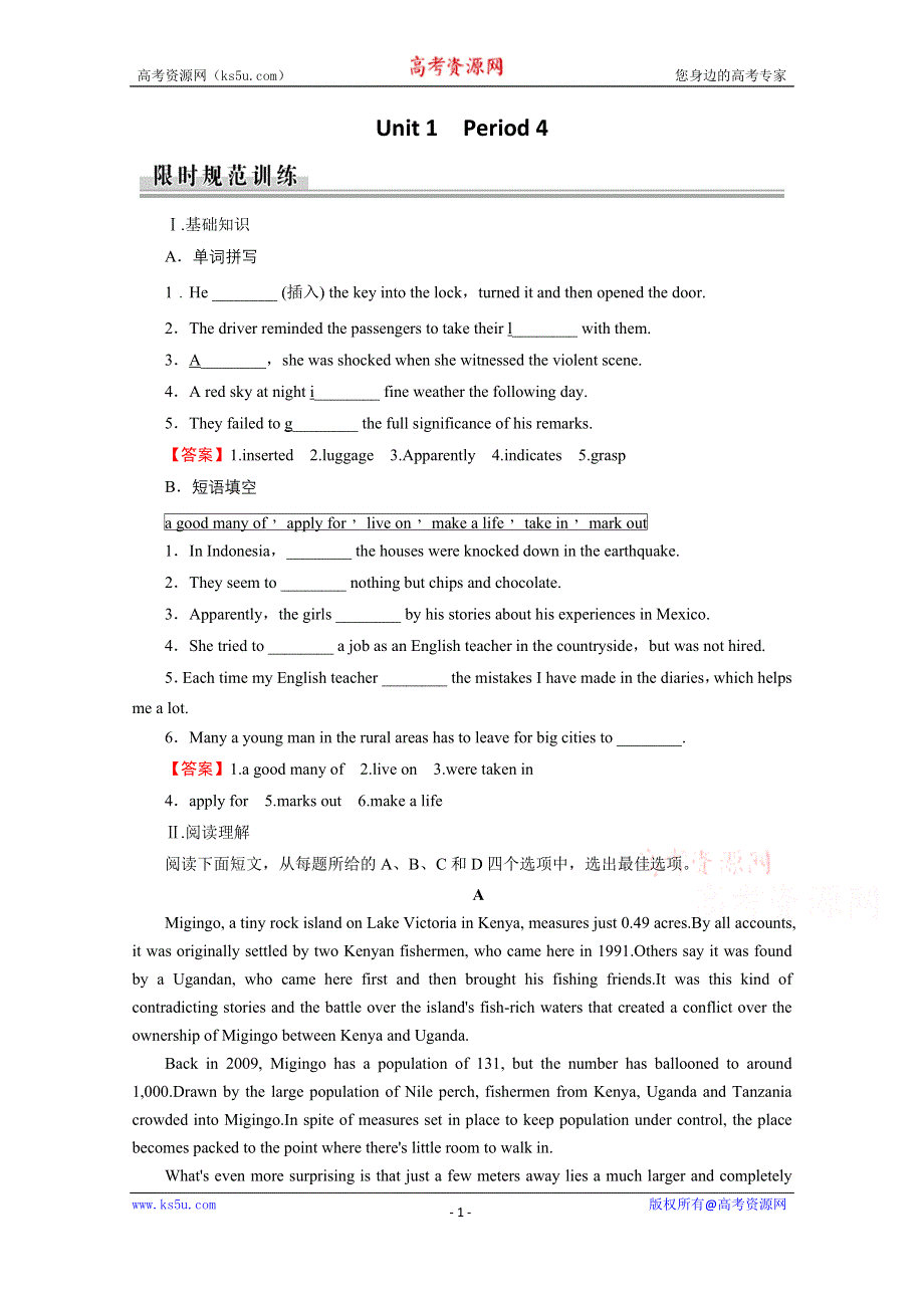 2020-2021学年人教版英语选修八作业：UNIT 1　A LAND OF DIVERSITY PERIOD 4　USING LANGUAGE WORD版含解析.doc_第1页