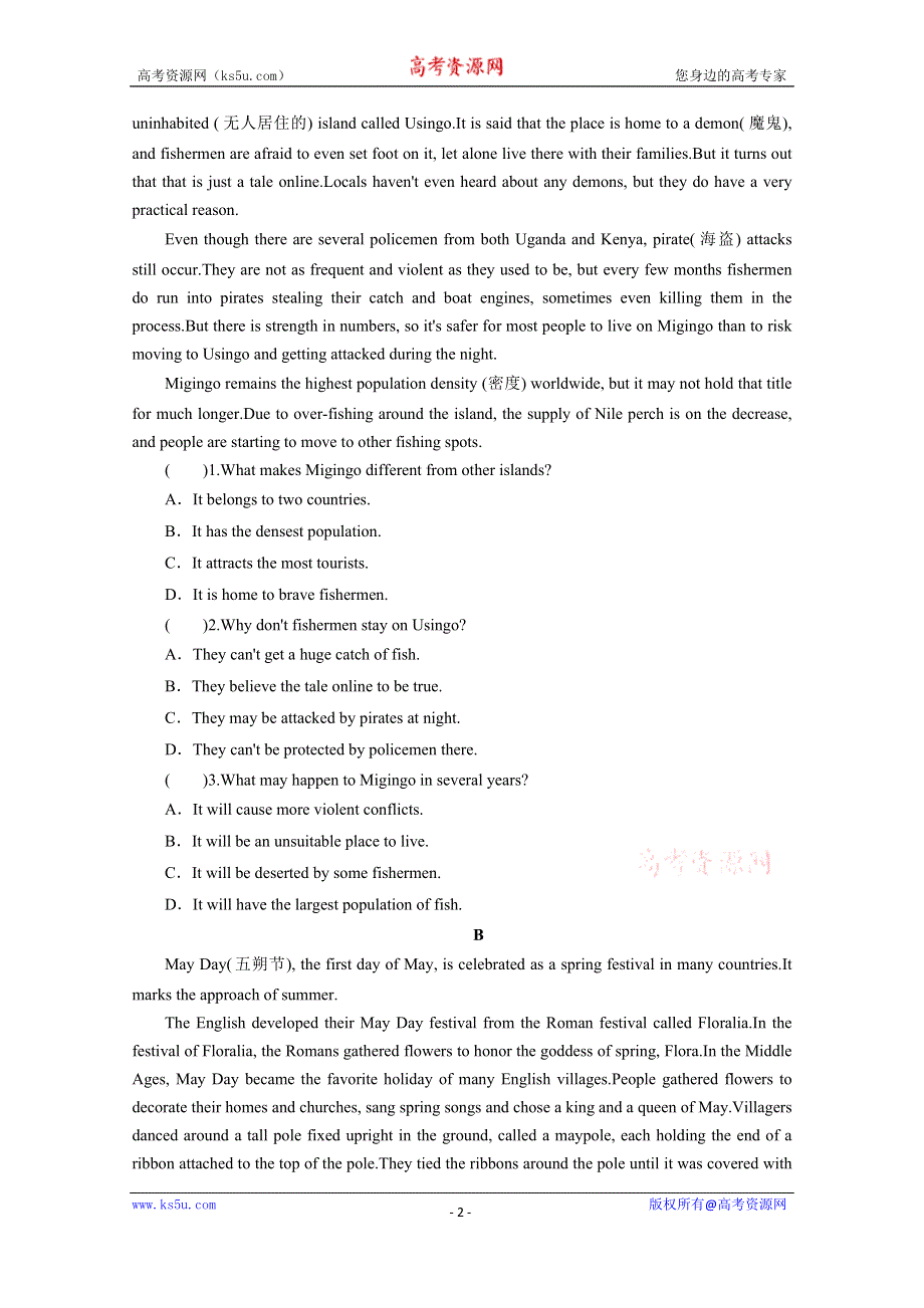 2020-2021学年人教版英语选修八作业：UNIT 1　A LAND OF DIVERSITY PERIOD 4　USING LANGUAGE WORD版含解析.doc_第2页