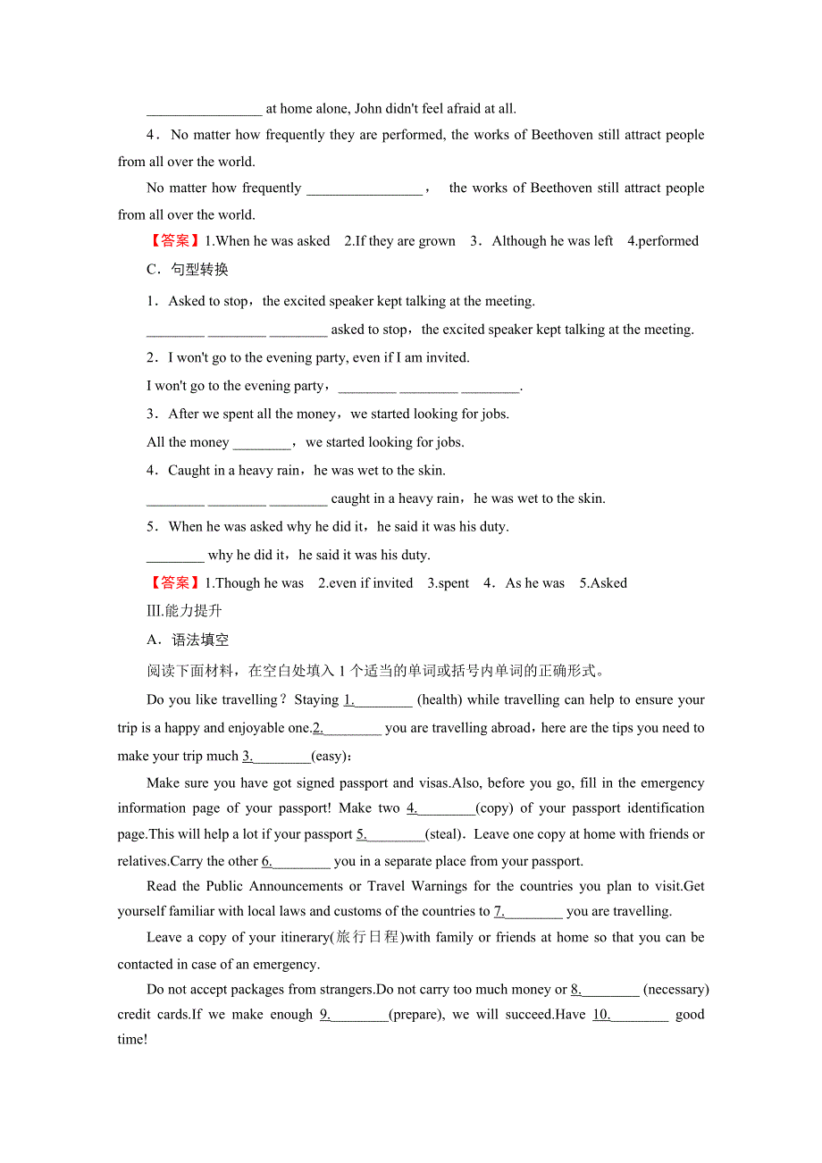 2020-2021学年人教版英语选修八作业：UNIT 4　PYGMALION PERIOD 3　LEARNING ABOUT LANGUAGE WORD版含解析.doc_第2页