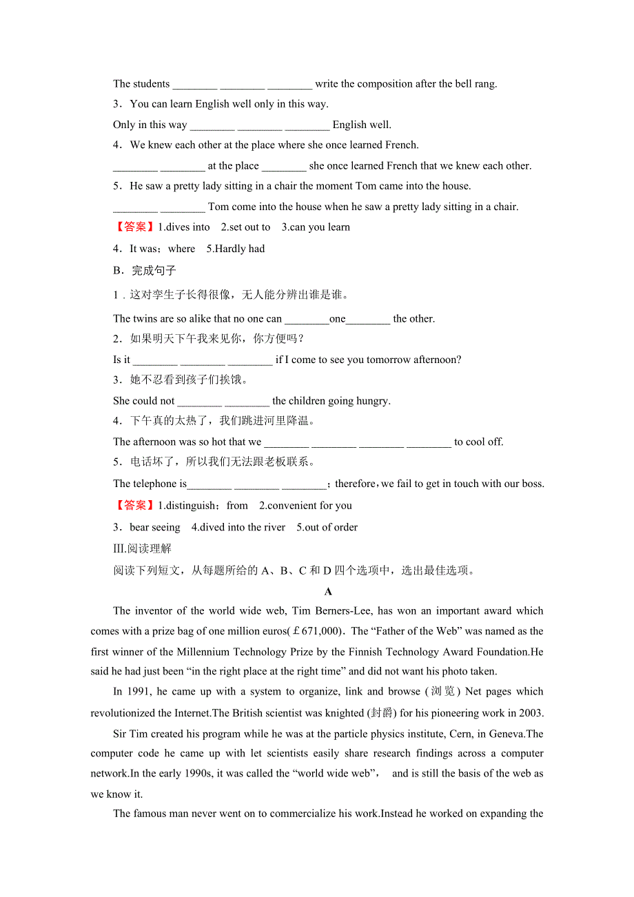 2020-2021学年人教版英语选修八作业：UNIT 3　INVENTORS AND INVENTIONS PERIOD 4　USING LANGUAGE WORD版含解析.doc_第2页