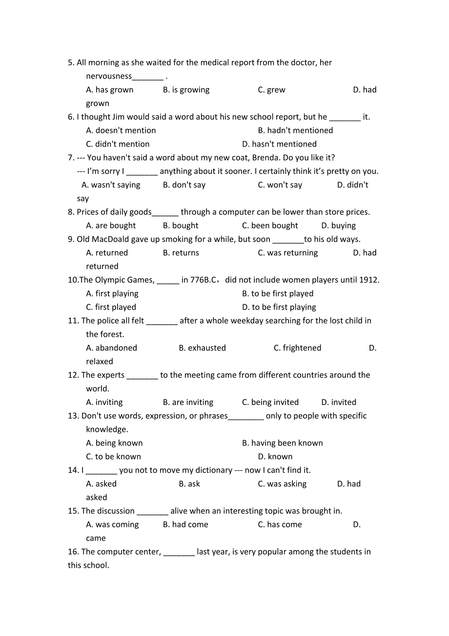 2016-2017学年外研版高一年级英语必修一导学案：MODULE 3 MY FIRST RIDE ON A TRAIN .doc_第3页