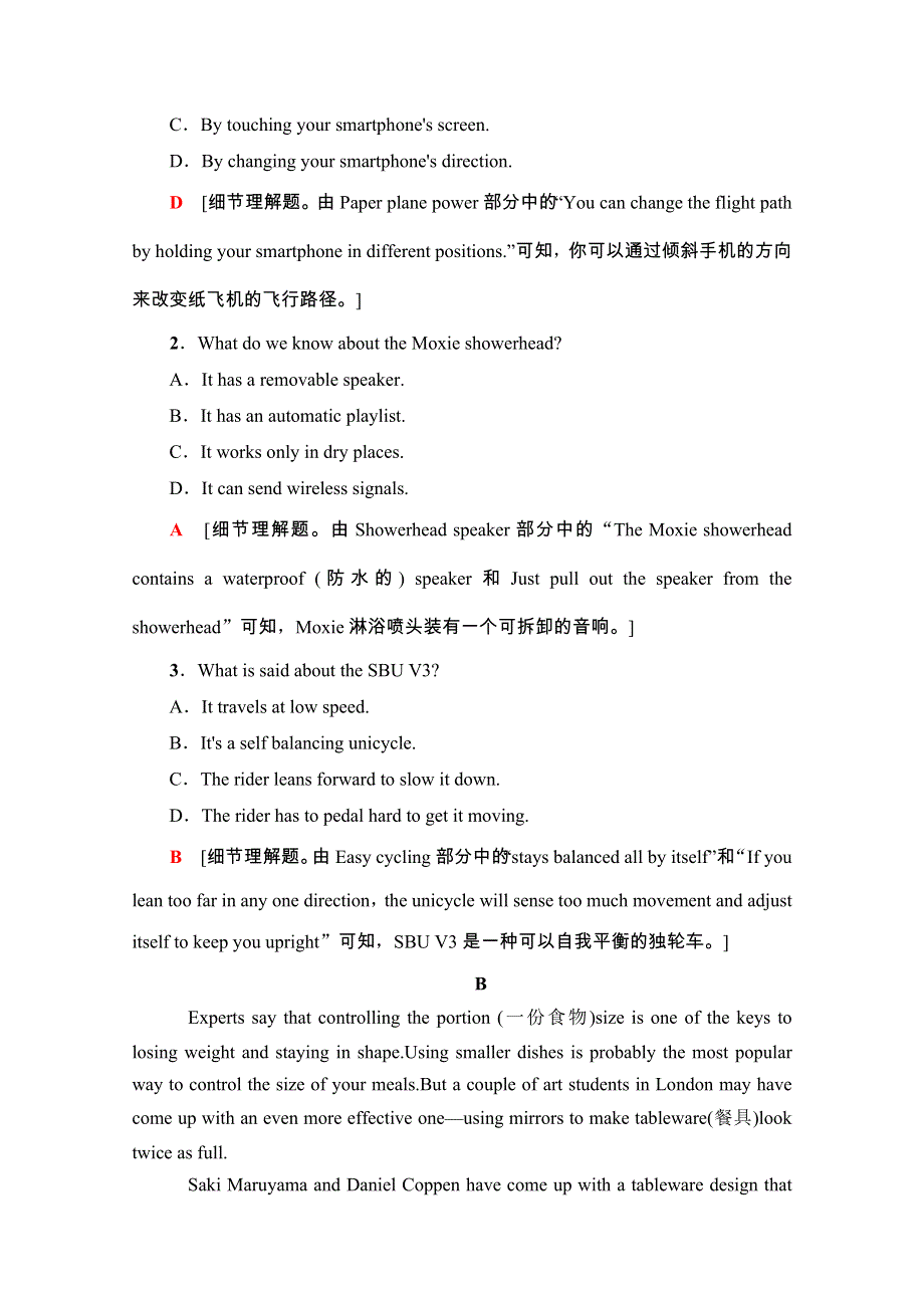 2020-2021学年人教版英语选修8课时分层作业：UNIT 3　SECTION Ⅲ、Ⅳ WORD版含解析.doc_第3页