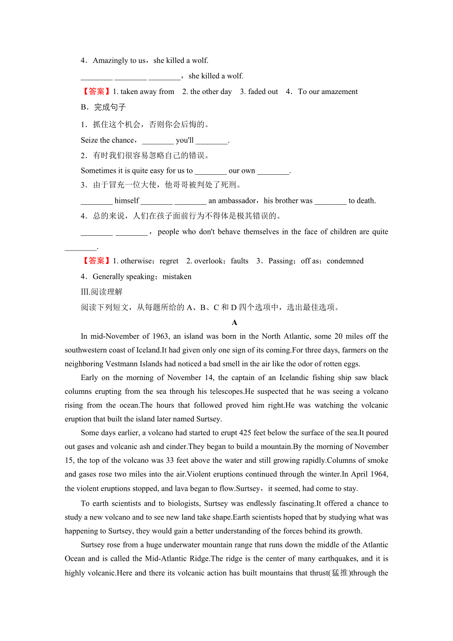 2020-2021学年人教版英语选修八作业：UNIT 4　PYGMALION PERIOD 4　USING LANGUAGE WORD版含解析.doc_第2页