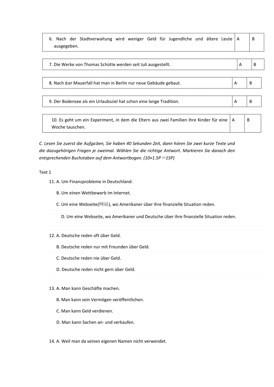 四川省成都外国语学校2017-2018学年高二6月（零诊模拟）月考德语试题 WORD版缺答案.doc_第2页