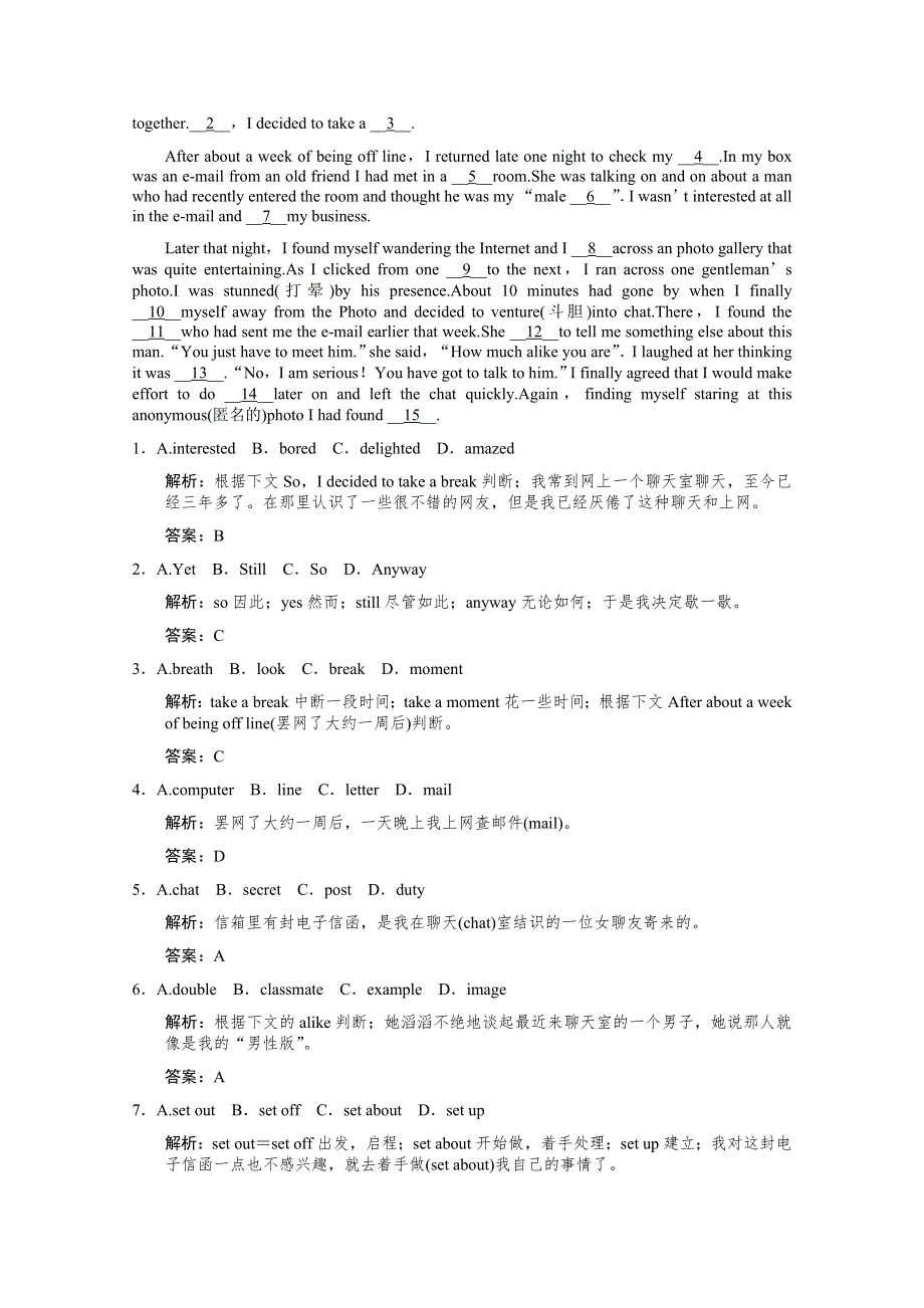 2011高考英语一轮提能训练：必修3 UNIT 2　HEALTHY EATING（附解析）新人教广东版.doc_第2页