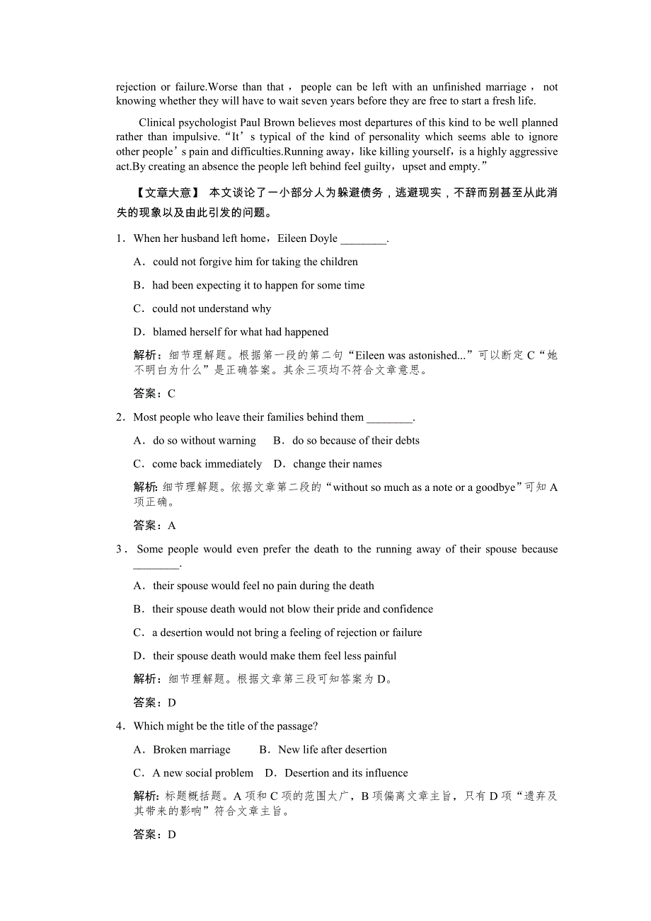 2011高考英语一轮提能训练：必修2 UNIT 4　WILDLIFE PROTECTION（附解析）新人教广东版.doc_第3页