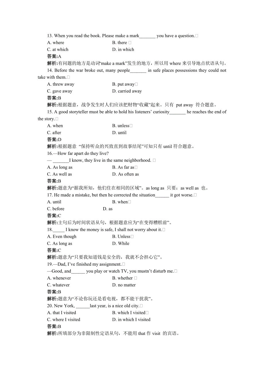 2011高考英语一轮闯关训练BOOKI UNIT7 CULTURAL RELICS（大纲版）.doc_第2页